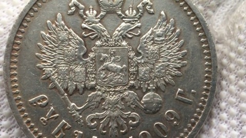 Кировский коллекционер потерял 20 тысяч на Интернет-аукционе