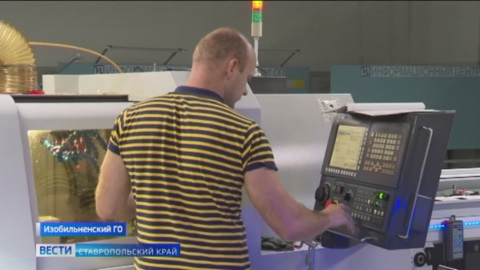На Ставрополье изготавливают детали для ракетно-космического оборудования