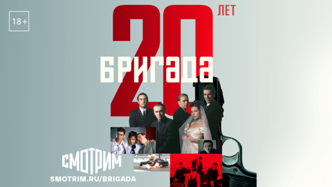 Раскрываем секреты сериала