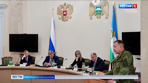 Глава КБР Казбек Коков провел расширенное заседание Совбеза КБР по вопросам частичной мобилизации