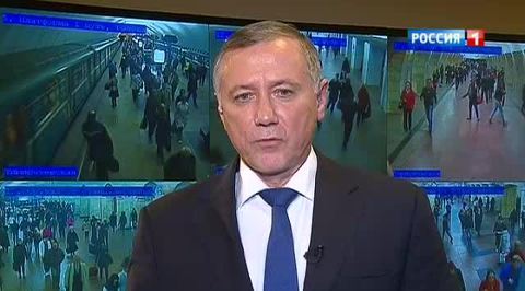 метро