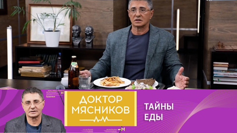Незаметные ошибки в питании