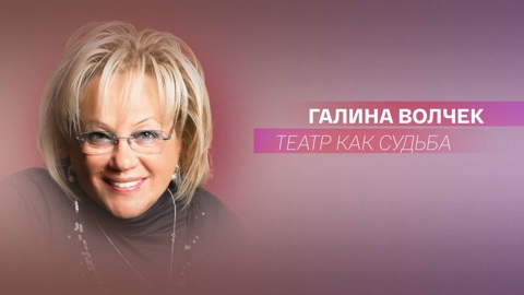 Передача