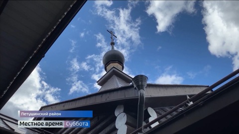 Познавательный туризм в Петушинском районе: Дом-музей Святителя Афанасия