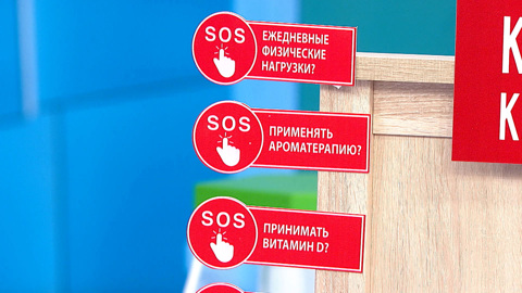 Опасность короткого светового дня: как сохранить хорошее самочувствие