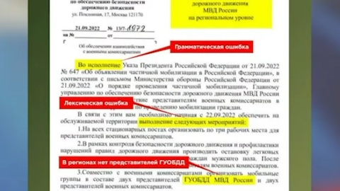 Губернатор Псковской области опроверг информацию о том, что повестки вручают на постах ГИБДД