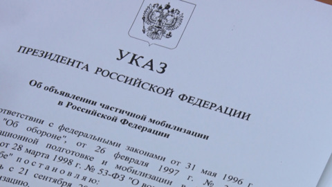 Что нужно знать о частичной мобилизации?