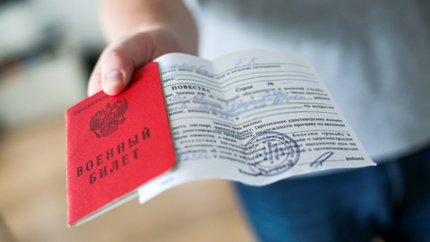 Частичная мобилизация в регионах России: актуальное