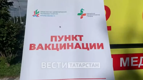 В Казани мобильные пункты вакцинации у метро изменили режим работы