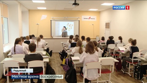 Эфир от 25.09.2022