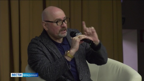 Писатель и историк спецслужб Иосиф Линдер встретился со студентами ВлГУ