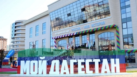 Исторический парк Махачкалы объявил кадровый конкурс