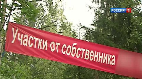 Хабаровского экс-министра подозревают в мошенничестве