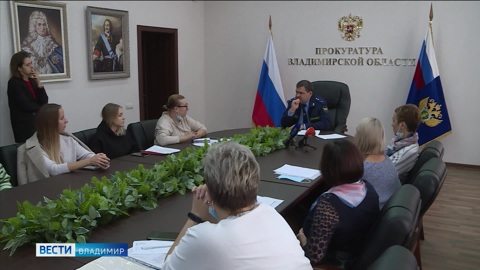 Прокурор Владимирской области обсудил проблему лекарственного обеспечения с родителями детей-диабетиков