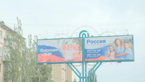 Референдум в ЛНР прошел под обстрелы "Хаймарс"