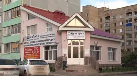 "Деревянная" финансовая пирамида обманывает россиян