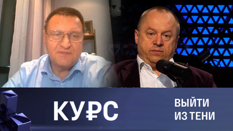 Пути налоговой реформы. Эфир от 28.09.2022
