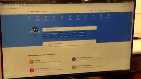 Сервис по приему заявлений на отсрочку для IТ-специалистов начал работу на Госуслугах