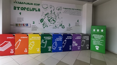 В Ярославле установили контейнеры для сбора одежды и текстиля