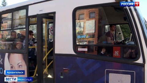 В Архангельске продолжается конкурс по выбору автобусного перевозчика