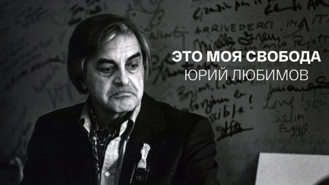 Программа