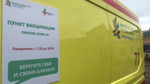 В Казани закрыли мобильный пункт вакцинации у метро "Яшьлек"