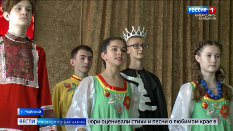 В первой школе Майского прошел конкурс “Родной язык – душа моя, мой мир”