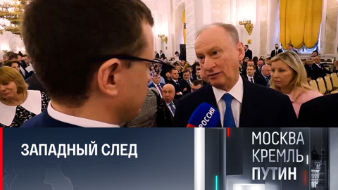 Сергей Нарышкин о диверсии против "Северного потока"