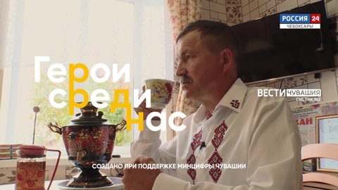 Деревенский изобретатель Николай Потапов. Эфир от 30.09.2022
