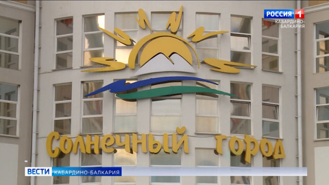 В “Солнечном городе” начал работу новый Центр дополнительного образования