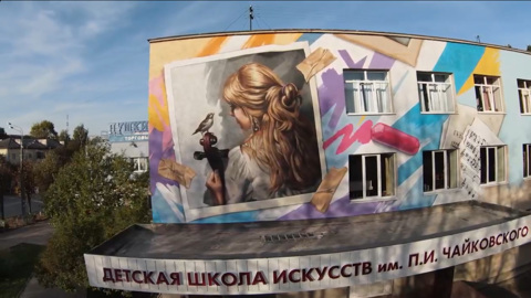 Новое граффити "Воспоминания" появилось на здании Детской школы искусств в Йошкар-Оле