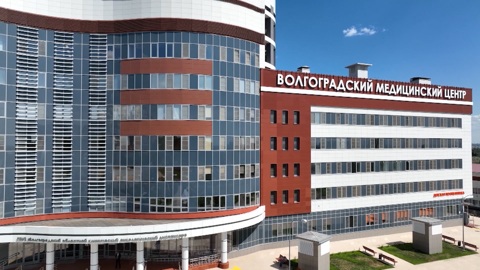 В Волгограде продолжает развиваться здравоохранение