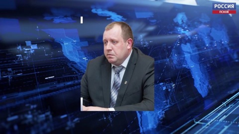 Глава Пушкиногорского района Александр Баранов досрочно сложил свои полномочия из-за превышения должностных обязанностей