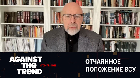 Кто побеждает на Украине? Эфир от 04.10.2022