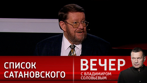 Внушить страх руководителям западного "табора"