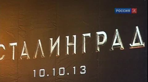 Эфир от 02.10.2013 (10:00)