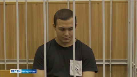 Во Владимире вынесен приговор "мажору" Роману Максимову, угрожавшему сотрудникам ГИБДД