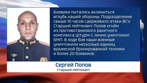 Рискуя жизнью, ефрейтор Максим Мурзенко спас жизни боевым товарищам