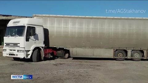 Из Омска в Стаханов отправили более 20 тонн груза гуманитарной помощи и стройматериалов