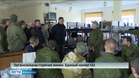 В Коврове мобилизованные владимирцы и куряне готовятся к участию в спецоперации