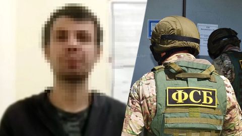 Рецидивист угрожал взорвать здание ФСБ, чтобы "оценить работу" силовиков