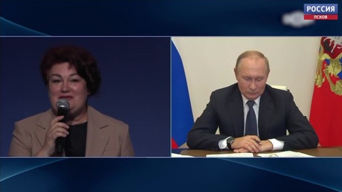 Учитель из Великих Лук Татьяна Рассолова задала президенту вопрос о создании кино и сериалов по популяризации ее профессии