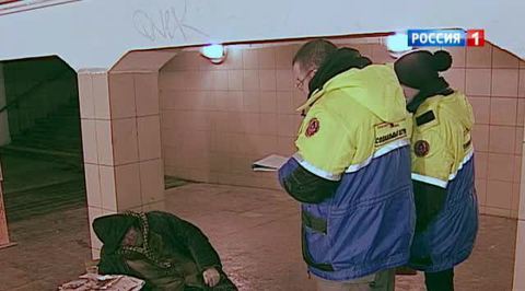 Социальный патруль ищет бродяг на столичных улицах
