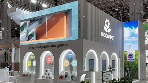 На "Золотой осени-2022" достигнуты договоренности о создании логистического центра