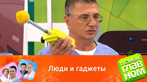 Какой вред приносят смартфоны