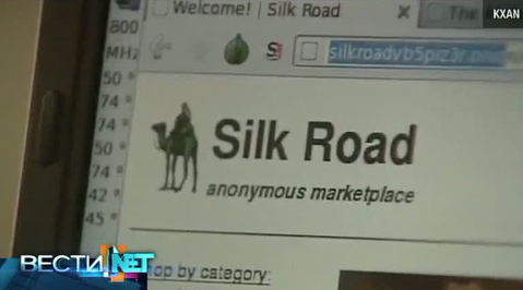 Вести.net: анонимный онлайн-рынок Silk Road и жесты от Google
