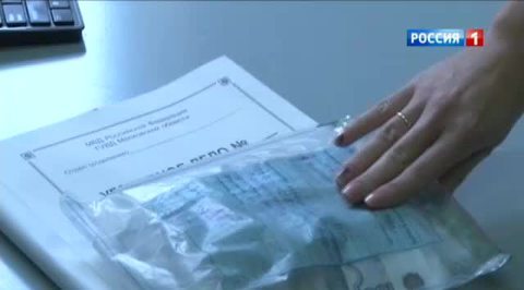 Оперативники изъяли полмиллиона фальшивых рублей