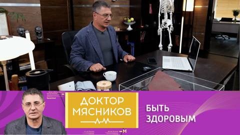 Как укрепить иммунитет