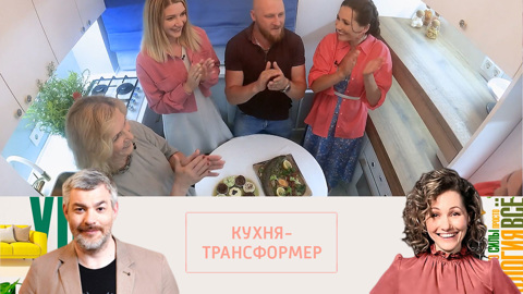 Обновленная кухня для семьи Морозовых