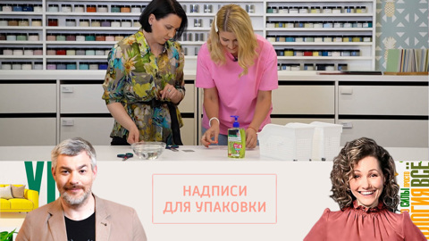 Как сделать подписи из подручных средств